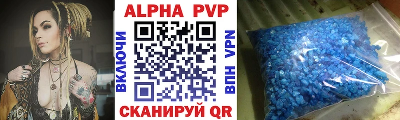 Купить где  Лянтор  Alpha PVP крисы CK 