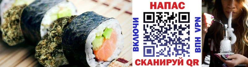 Купить где  Лянтор  Canna-Cookies конопля 