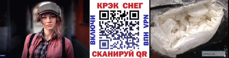 Купить где Лянтор Кокаин Перу