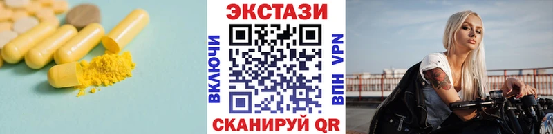 ЭКСТАЗИ бентли  Купить закладки  Лянтор 