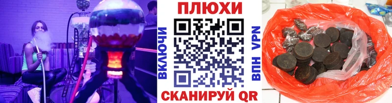 Гашиш индика сатива Лянтор