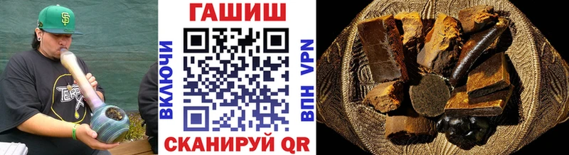 Купить где  Лянтор  Гашиш хэш 