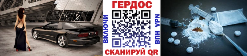 ГЕРОИН афганец  Купить закладки  Лянтор 