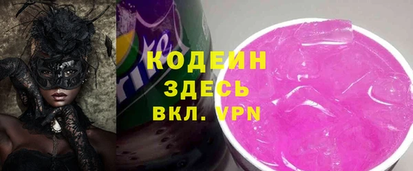 сатива Наволоки