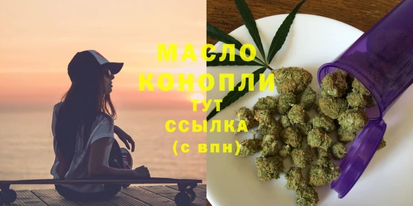 спайс Навашино