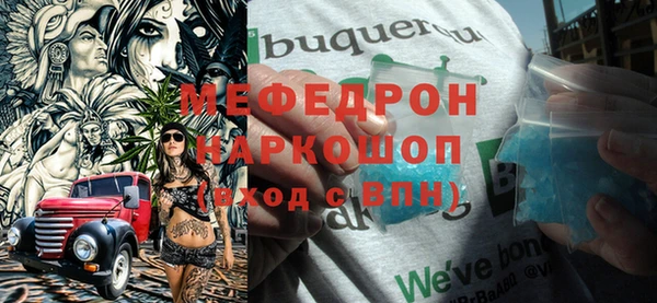 стафф Надым