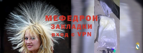 каннабис Алапаевск