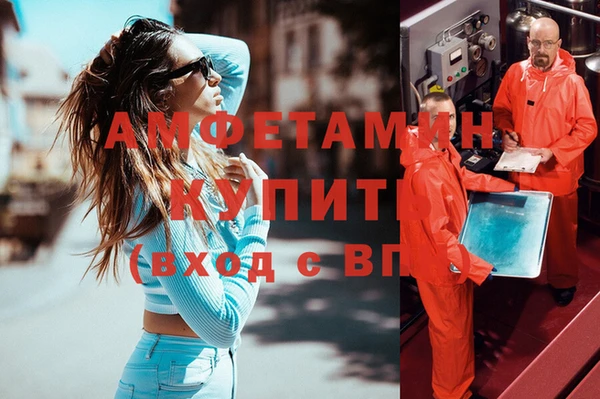 таблы Михайловск