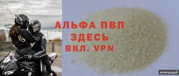 сатива Наволоки