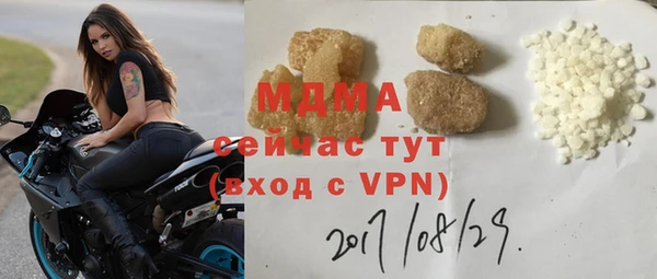 спайс Навашино