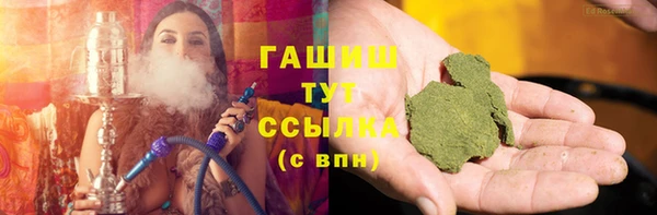 бошки Михайловка