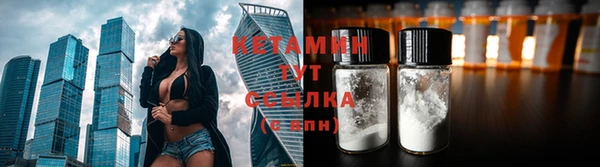 бошки Михайловка