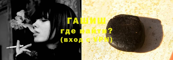 таблы Михайловск
