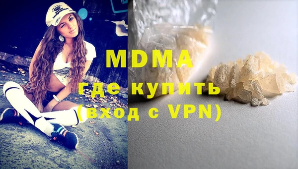 таблы Михайловск