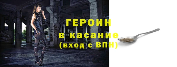 спайс Навашино