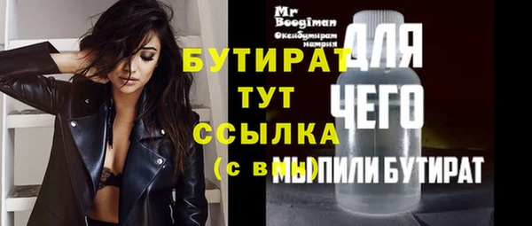 спиды Медногорск