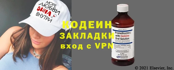 таблы Михайловск