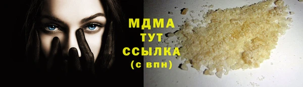 амфетамин Медвежьегорск