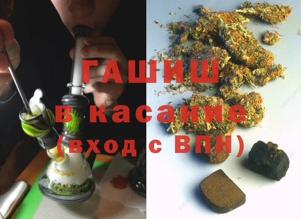 бошки Михайловка