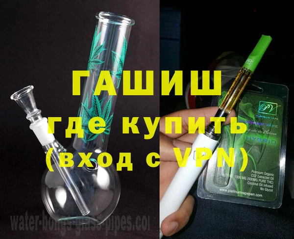 спайс Навашино