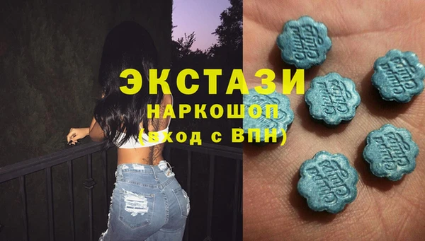 спайс Навашино