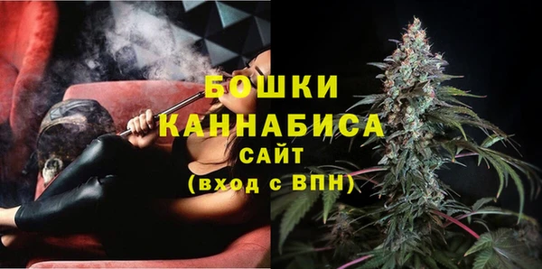 спайс Навашино