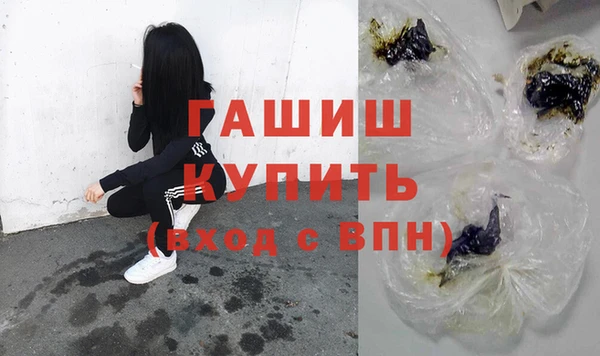 марихуана Мегион