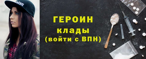 таблы Михайловск