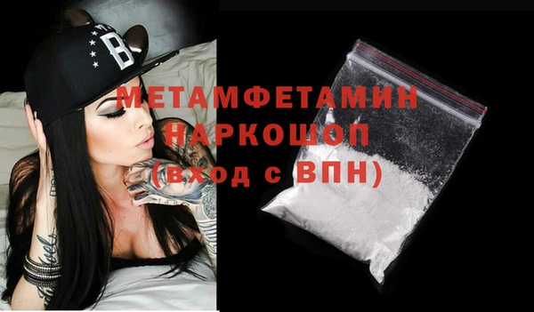 амфетамин Медвежьегорск