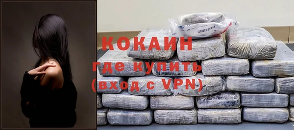 молекула духа Аксай