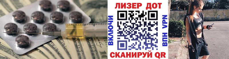 Лсд 25 экстази кислота  Купить  Лянтор 