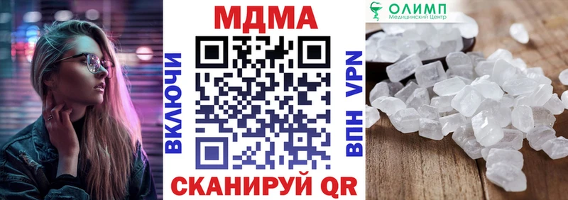 МДМА Molly Купить Лянтор