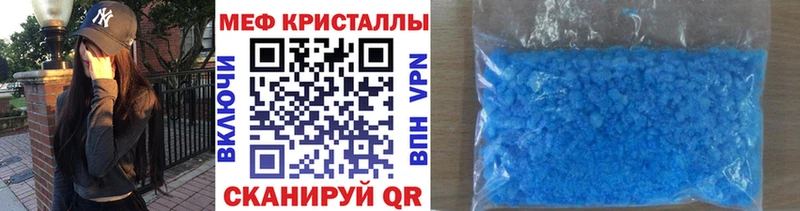 МЕФ  Лянтор