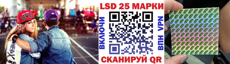 Марки NBOMe 1500мкг  Купить  Лянтор 