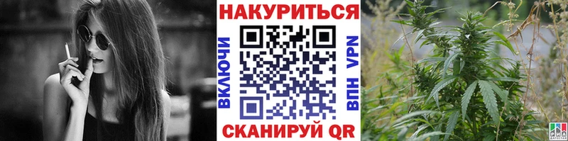 Канабис марихуана  Купить  Лянтор 